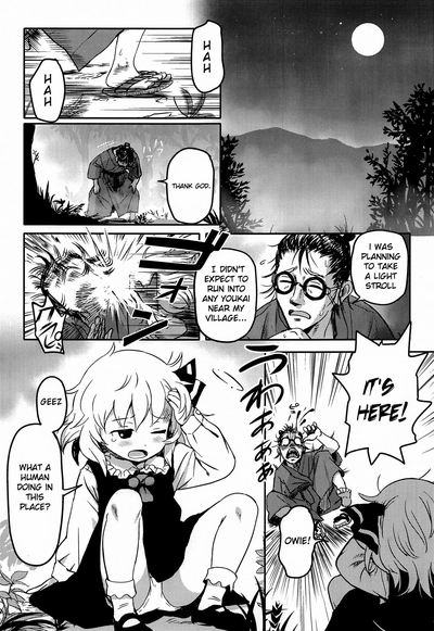 Creampie Series —  Suki Suki! Rumia-chan  [Sounanoka 7] [Komanest (Cock Robin)]