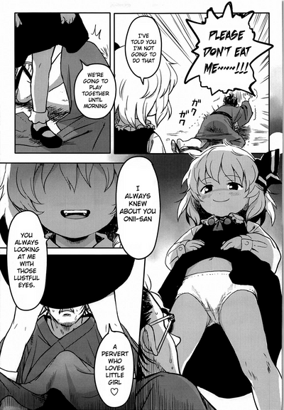 Creampie Series —  Suki Suki! Rumia-chan  [Sounanoka 7] [Komanest (Cock Robin)]