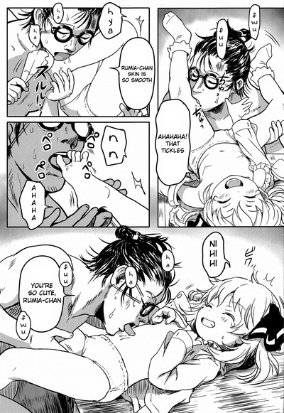 Creampie Series —  Suki Suki! Rumia-chan  [Sounanoka 7] [Komanest (Cock Robin)]