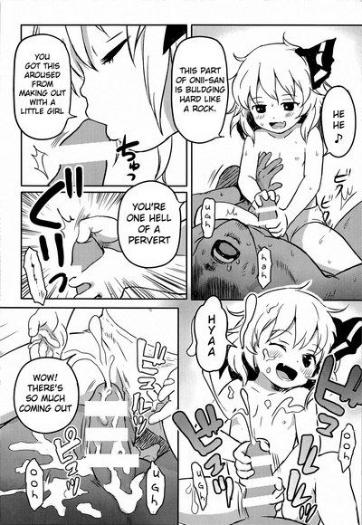 Creampie Series —  Suki Suki! Rumia-chan  [Sounanoka 7] [Komanest (Cock Robin)]