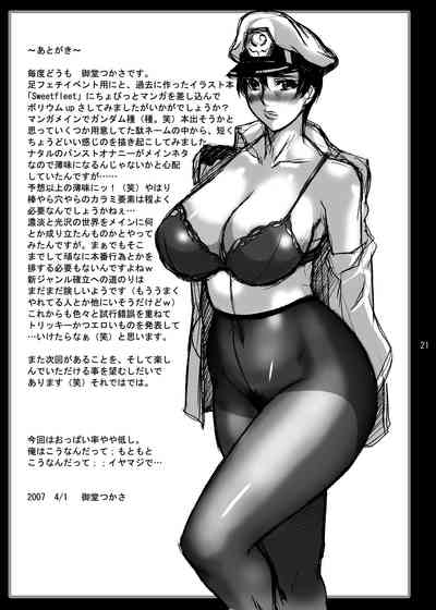 Creampie Series — Sweet Fleet Plus  [G-Panda (Midoh Tsukasa)]