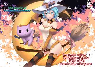 Creampie Series — Sword Art Online Hentai Gangbang Bukkake 3  [C86 Uninigumi Unini☆Seven English Hennojin]