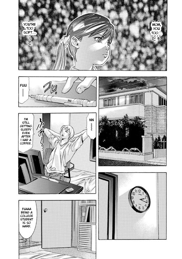 Creampie Series —  The Darkness of White Semen  [Onikubo Hirohisa]