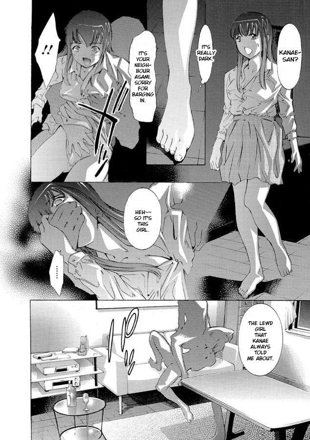 Creampie Series —  The Darkness of White Semen  [Onikubo Hirohisa]