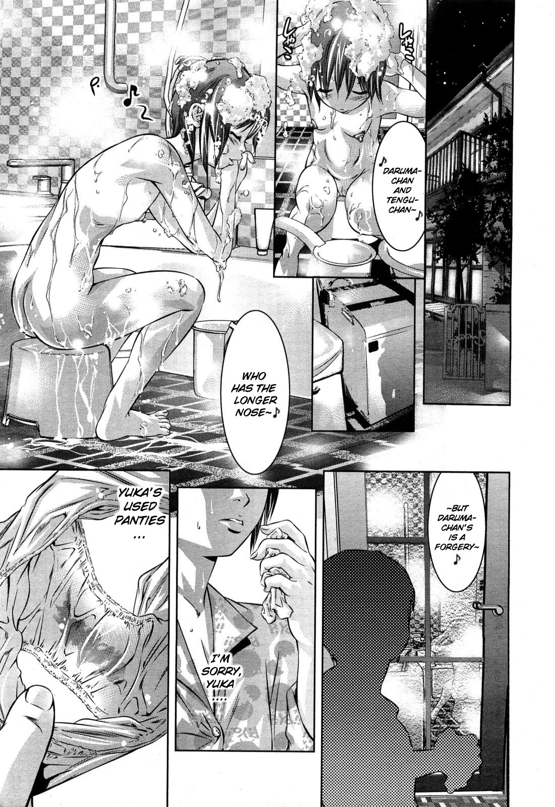 Creampie Series —  The Darkness of White Semen  [Onikubo Hirohisa]