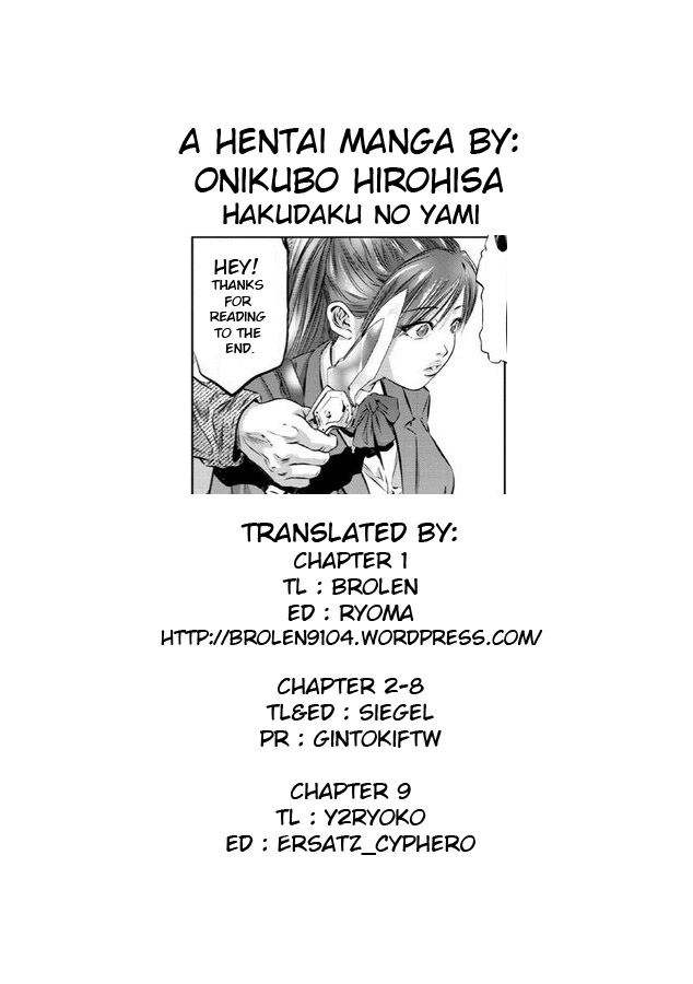Creampie Series —  The Darkness of White Semen  [Onikubo Hirohisa]