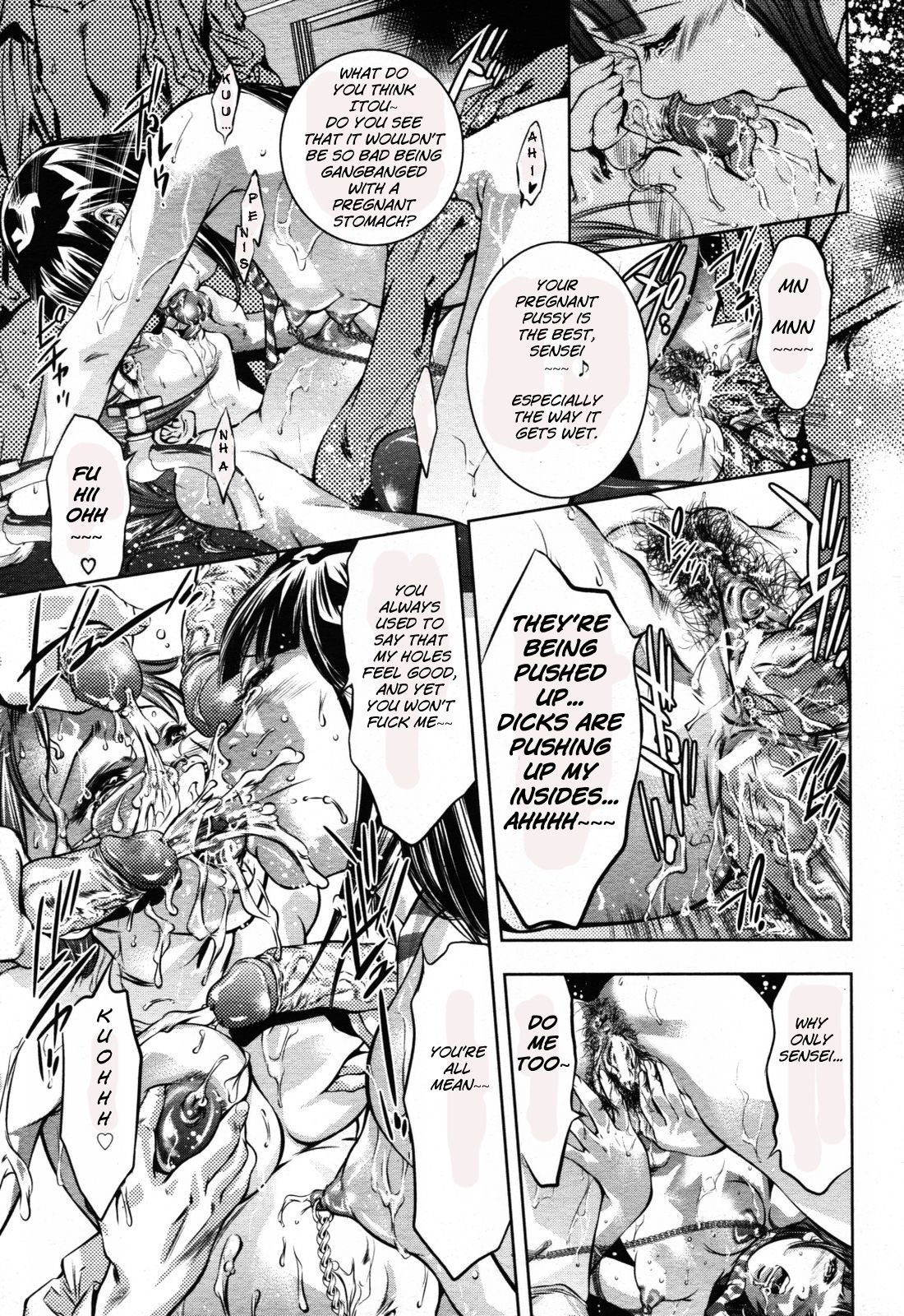 Creampie Series —  The Darkness of White Semen  [Onikubo Hirohisa]