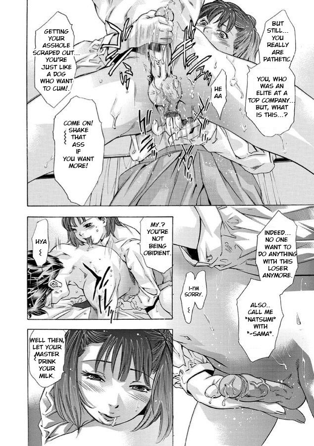 Creampie Series —  The Darkness of White Semen  [Onikubo Hirohisa]