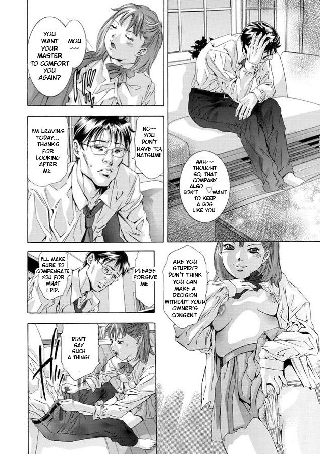 Creampie Series —  The Darkness of White Semen  [Onikubo Hirohisa]