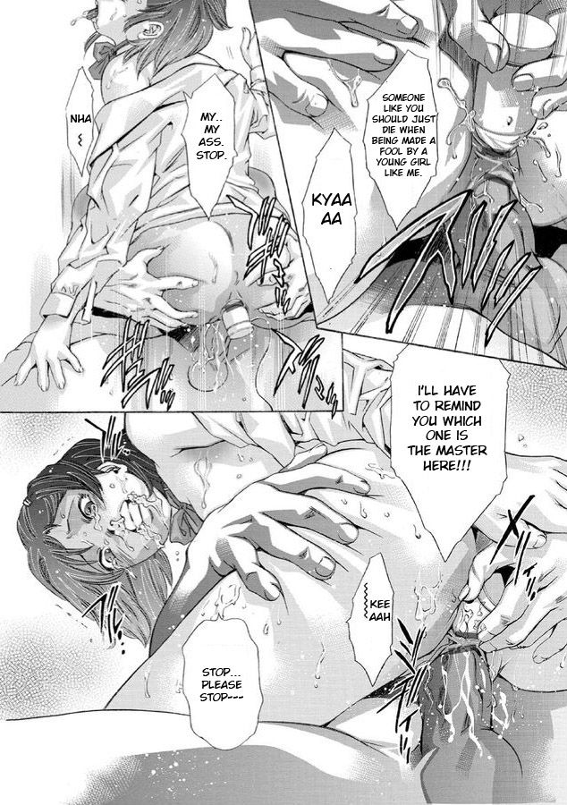 Creampie Series —  The Darkness of White Semen  [Onikubo Hirohisa]