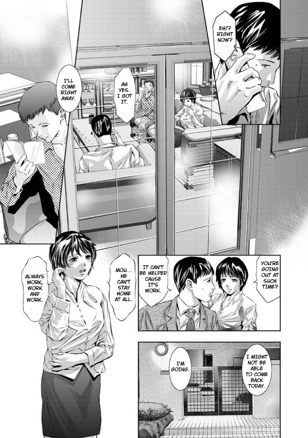 Creampie Series —  The Darkness of White Semen  [Onikubo Hirohisa]