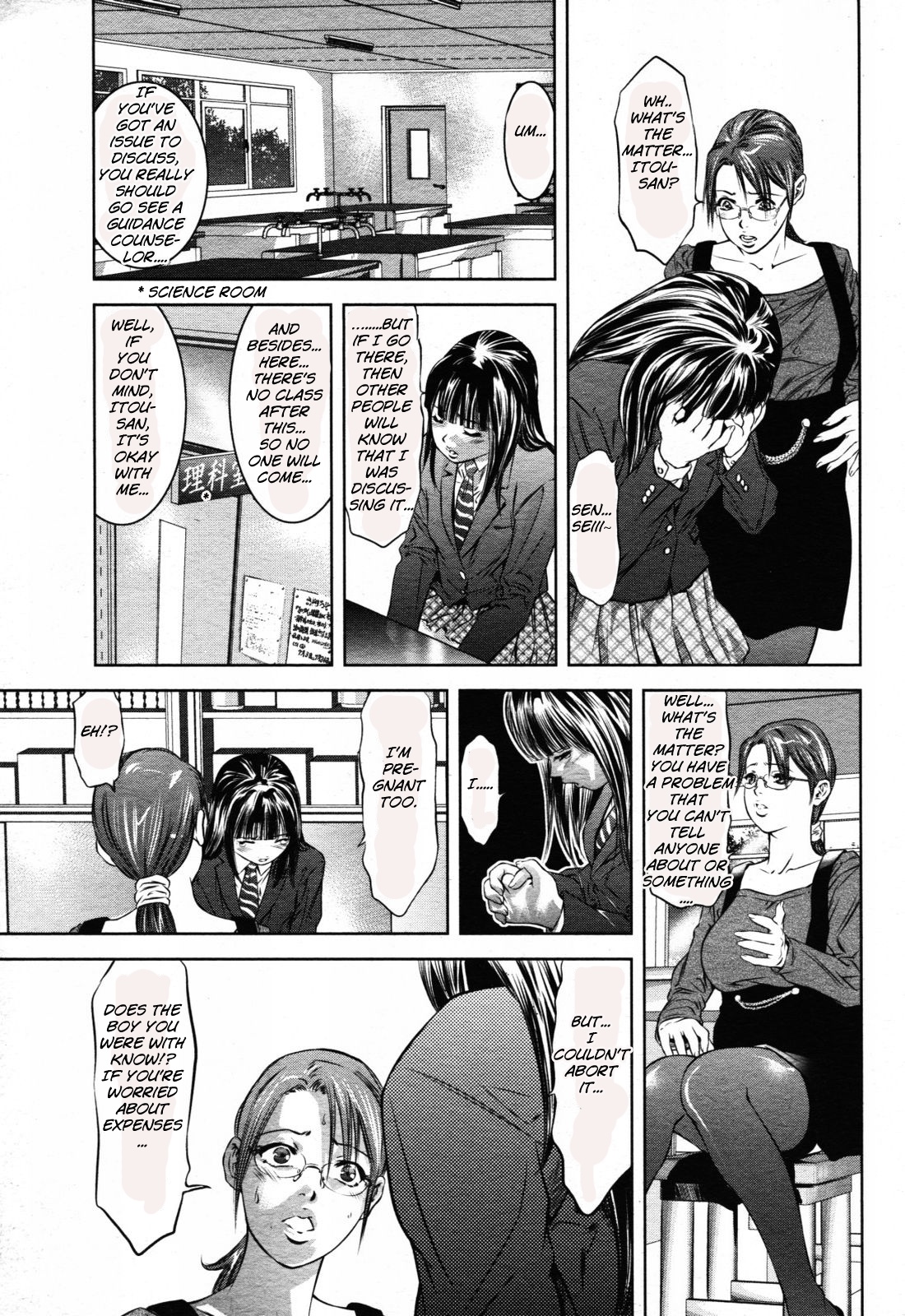 Creampie Series —  The Darkness of White Semen  [Onikubo Hirohisa]