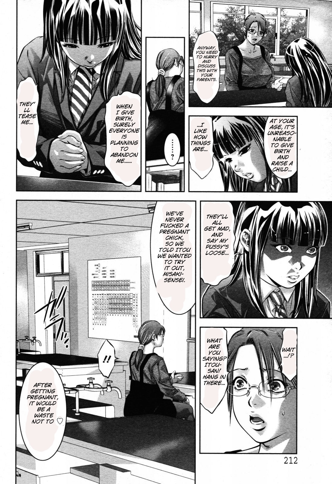 Creampie Series —  The Darkness of White Semen  [Onikubo Hirohisa]
