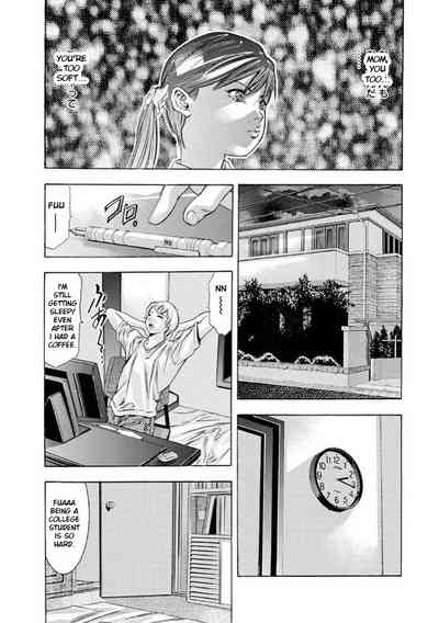 Creampie Series —  The Darkness of White Semen  [Onikubo Hirohisa]