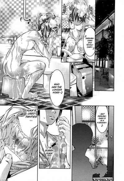 Creampie Series —  The Darkness of White Semen  [Onikubo Hirohisa]