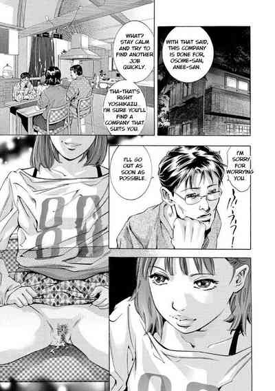 Creampie Series —  The Darkness of White Semen  [Onikubo Hirohisa]
