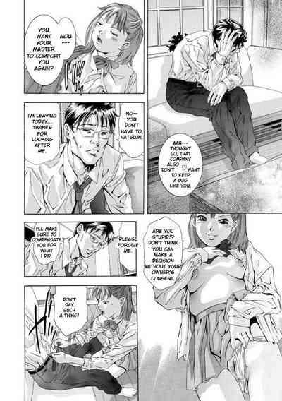 Creampie Series —  The Darkness of White Semen  [Onikubo Hirohisa]