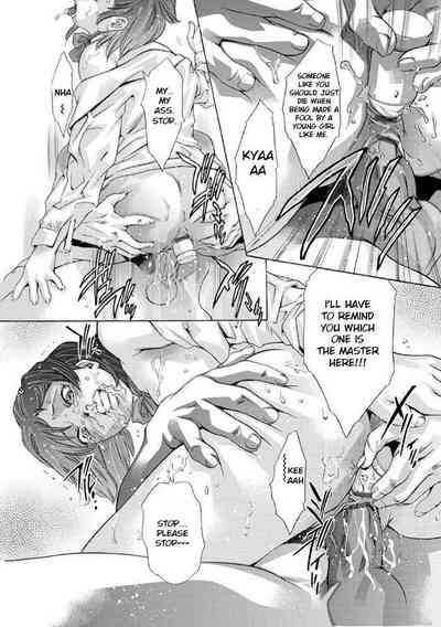 Creampie Series —  The Darkness of White Semen  [Onikubo Hirohisa]