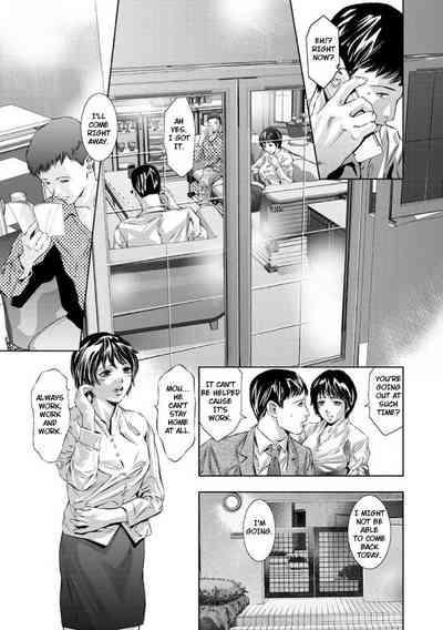 Creampie Series —  The Darkness of White Semen  [Onikubo Hirohisa]