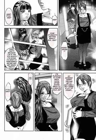 Creampie Series —  The Darkness of White Semen  [Onikubo Hirohisa]