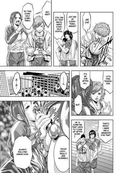 Creampie Series —  The Darkness of White Semen  [Onikubo Hirohisa]