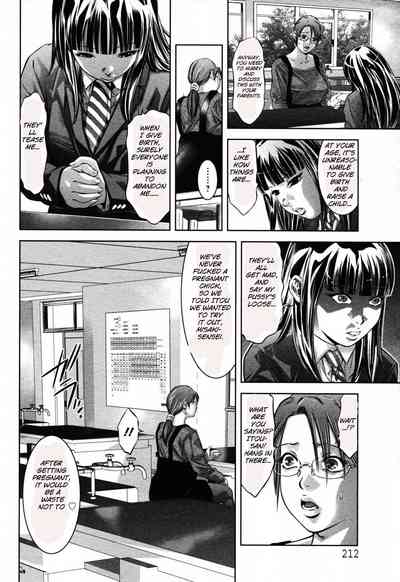 Creampie Series —  The Darkness of White Semen  [Onikubo Hirohisa]