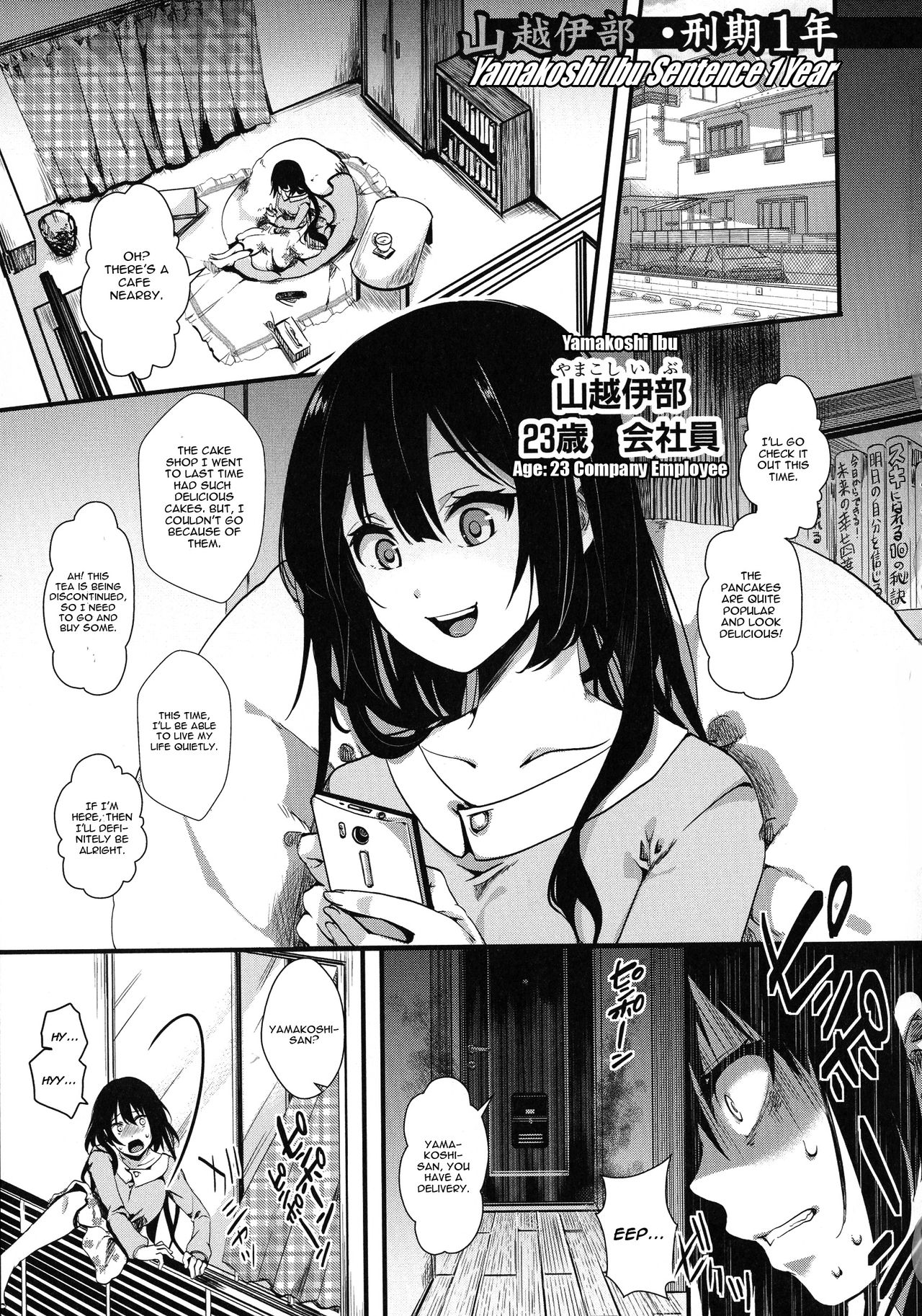 Creampie Series — Unprotected Pussy Free-Use Zone: No Questions Asked, Just Cum-Filled Sentencing [Yamakoshi Ibu Keiki 1-nen]