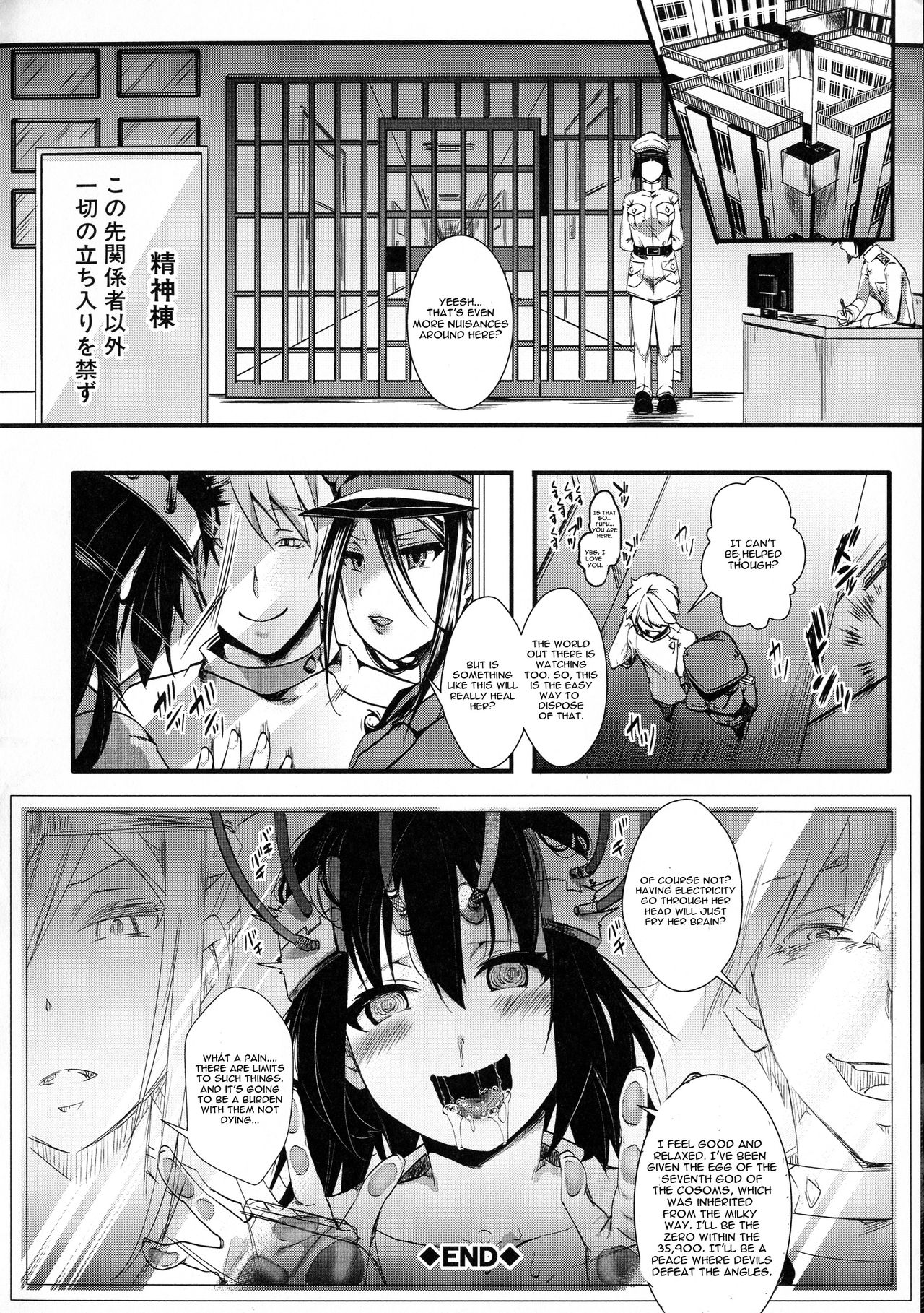 Creampie Series — Unprotected Pussy Free-Use Zone: No Questions Asked, Just Cum-Filled Sentencing [Yamakoshi Ibu Keiki 1-nen]