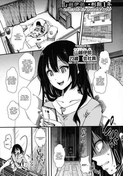 Creampie Series — Unprotected Pussy Free-Use Zone: No Questions Asked, Just Cum-Filled Sentencing [Yamakoshi Ibu Keiki 1-nen]