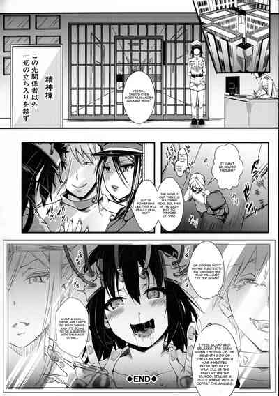 Creampie Series — Unprotected Pussy Free-Use Zone: No Questions Asked, Just Cum-Filled Sentencing [Yamakoshi Ibu Keiki 1-nen]