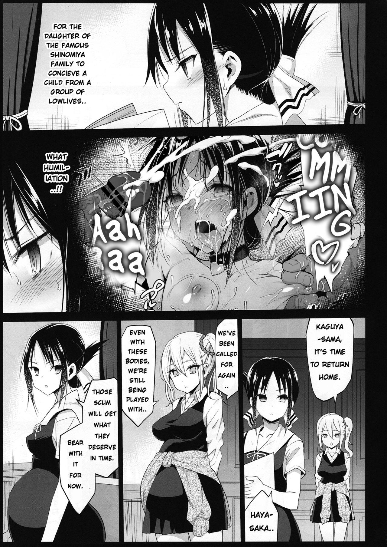 Creampie Series —  Want to Fuck Shinomiya Kaguya Raw 2  [Eromazun (Ma-kurou)]