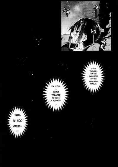 Creampie Series —  Want to Fuck Shinomiya Kaguya Raw 2  [Eromazun (Ma-kurou)]