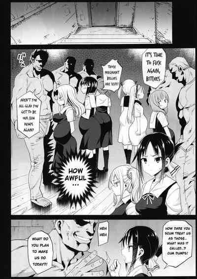 Creampie Series —  Want to Fuck Shinomiya Kaguya Raw 2  [Eromazun (Ma-kurou)]