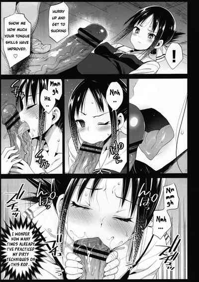 Creampie Series —  Want to Fuck Shinomiya Kaguya Raw 2  [Eromazun (Ma-kurou)]