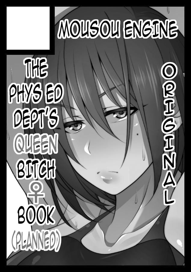 Creepy Glasses Girl Series — Desk-Work Seduction Turns Into Rough Classroom Throat Fuck And Creampie [Korotsuke]