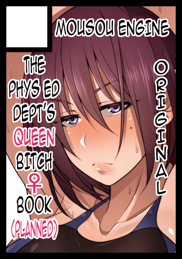 Creepy Glasses Girl Series — Desk-Work Seduction Turns Into Rough Classroom Throat Fuck And Creampie [Korotsuke]
