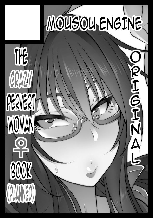 Creepy Glasses Girl Series — Desk-Work Seduction Turns Into Rough Classroom Throat Fuck And Creampie [Korotsuke]