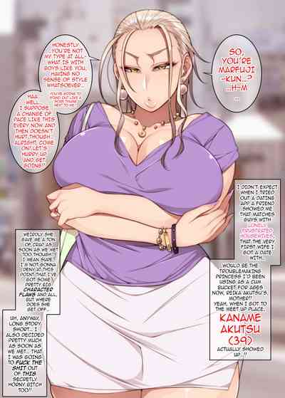 Creepy Glasses Girl Series — Desk-Work Seduction Turns Into Rough Classroom Throat Fuck And Creampie [Korotsuke]