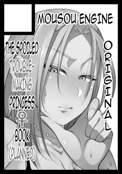 Creepy Glasses Girl Series — Desk-Work Seduction Turns Into Rough Classroom Throat Fuck And Creampie [Korotsuke]