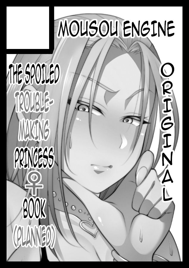 Creepy Glasses Girl Series — Nasty Glasses-Wearing Slut Gets Fucked Hard [Korotsuke]
