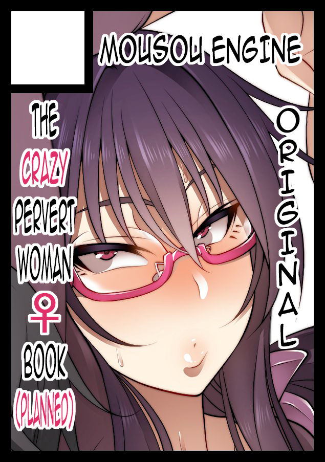 Creepy Glasses Girl Series — Nasty Glasses-Wearing Slut Gets Fucked Hard [Korotsuke]