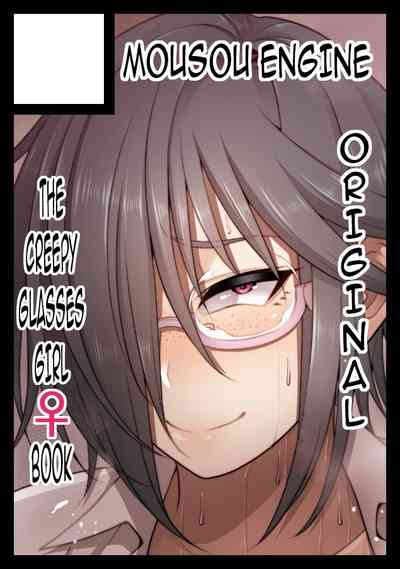 Creepy Glasses Girl Series — Nasty Glasses-Wearing Slut Gets Fucked Hard [Korotsuke]