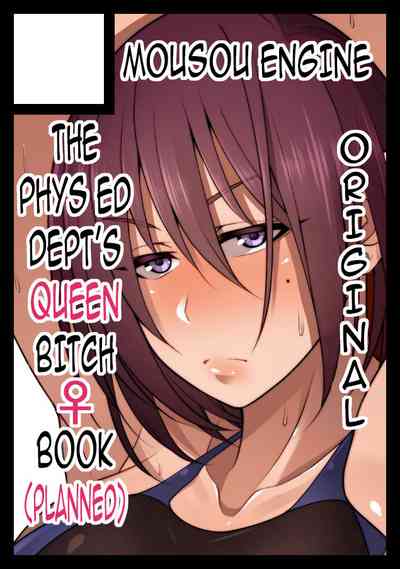Creepy Glasses Girl Series — Nasty Glasses-Wearing Slut Gets Fucked Hard [Korotsuke]
