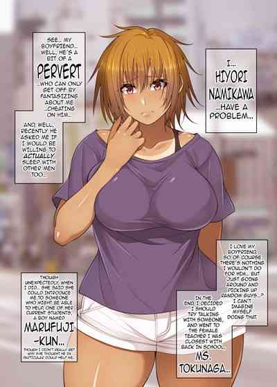 Creepy Glasses Girl Series — Nasty Glasses-Wearing Slut Gets Fucked Hard [Korotsuke]