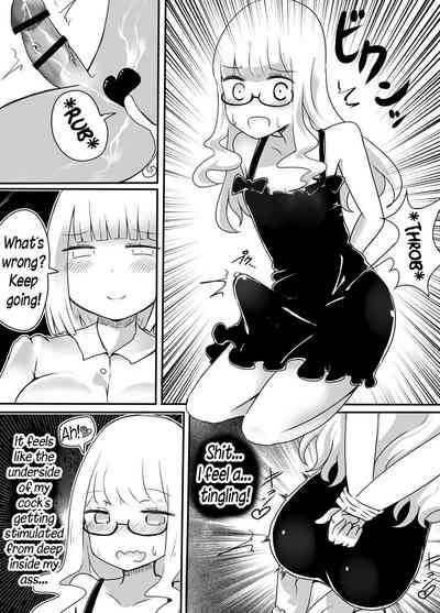 Crossdresser Series — How To Fuck A Sissy Trap [Murasaki Nyanko Bar (Vae)]