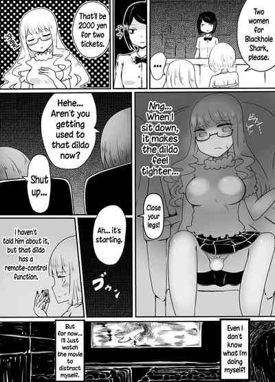 Crossdresser Series — How To Fuck A Sissy Trap [Murasaki Nyanko Bar (Vae)]
