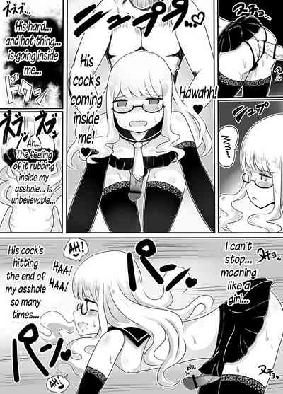 Crossdresser Series — How To Fuck A Sissy Trap [Murasaki Nyanko Bar (Vae)]