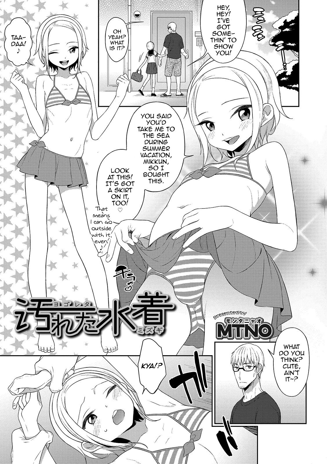 Crossdresser Series — Soiled Swimsuit: Hardcore Femboy Fucking and Creampie Action [MTNO Otokonoko HEAVEN Vol. 46]