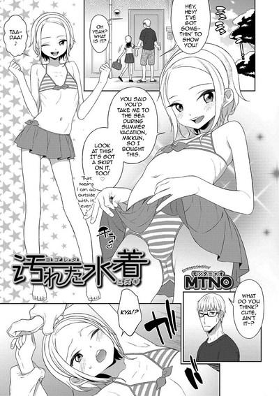 Crossdresser Series — Soiled Swimsuit: Hardcore Femboy Fucking and Creampie Action [MTNO Otokonoko HEAVEN Vol. 46]