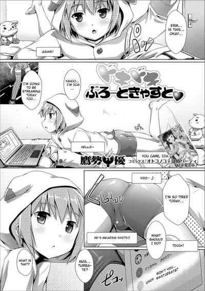 Crossdresser Series — Takase Yuu’s Doki Doki Live Stream Fuck Fest